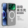 Adequado para Capa de Celular Xiaomi 17Promax Magnética Gelatina Xiaomi15/14Pro Anti-Queda 17Pro Dois em Um