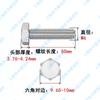 Tornillo hexagonal externo de acero inoxidable 2205 M6M8M10M12 con diente completo extendido y perno hexagonal externo DIN933