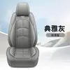 Venta al por mayor Comercio Exterior Fabricantes Venta Directa Nuevas Fundas para Asientos de Coche Todo Incluido Cojines para Asientos de Cuero Completo Cojines Universales para Asientos de Cuatro Estaciones