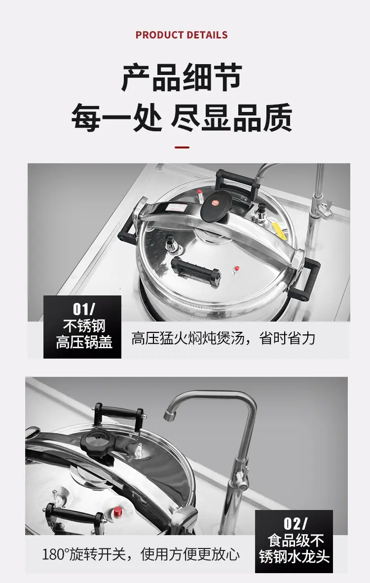 单头嵌入式高压锅_12.jpg
