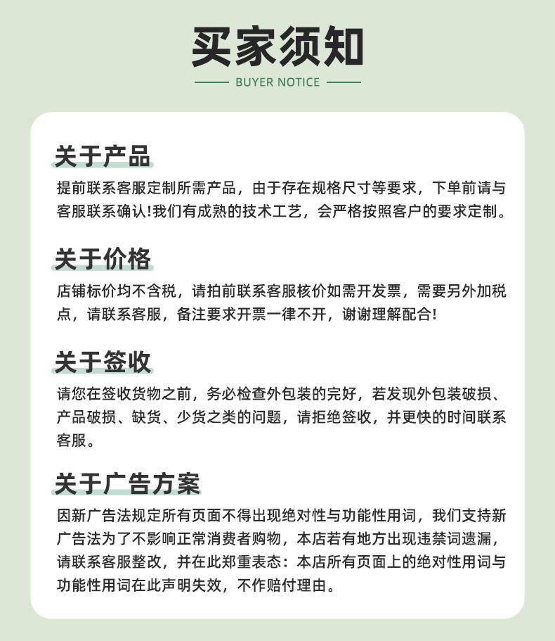 详情_10