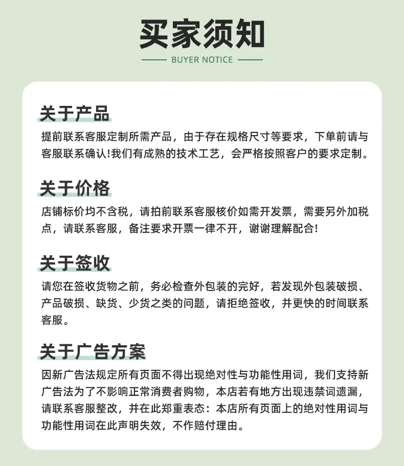 详情_10