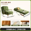 Sofá Cama, Modelo Nuevo, Sofá Multifuncional Plegable Individual de Doble Uso para Apartamentos Pequeños, Sofá Plegable de Madera Maciza Extensible para Sala de Estar y Balcón