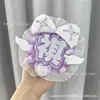 Chen Yiheng Etiqueta de Nombre de Celebridad Display Letras Reflectantes Colgante de Apoyo para Fans, un Mini Accesorio Colgante Imprescindible para Fans, Producto Terminado de Tela No Tejida
