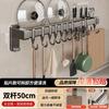 Estante de almacenamiento para ollas y palas de cocina, colgador de cucharas y palas montado en la pared, soporte con gancho, soporte para cuchillos, artefacto de almacenamiento sin perforaciones