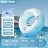 Flotador Inflable para Niños con Asas Dobles, Salvavidas Donut de PVC Engrosado de Doble Capa para Adultos, Tamaño de Bolsillo Portátil