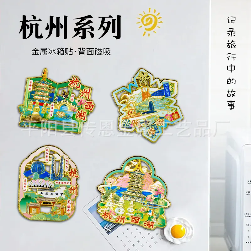 杭州系列.jpg