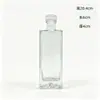 Garrafa de vinho Guanyun recipiente para fazer vinho em casa vinho de frutas meio jin garrafa de armazenamento de licor boca pequena garrafa de bolha de vidro garrafa vazia garrafa selada