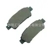 04466-28030 adequado para Toyota Privia ACR30 CLR30 pastilha de freio traseira placa de atrito