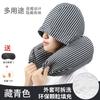 Almohada para el cuello en forma de U con capucha que no se imprime, Almohada para el cuello, Partículas de espuma, Extraíble y lavable, Almohada creativa con capucha para viajes en avión, Almohada en forma de U