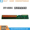 Probador de conectores de cable de datos multifuncional placa base piezas base relé Dongyitong DY9607
