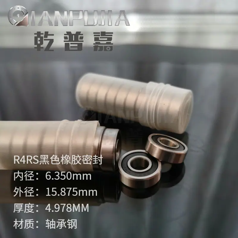R型英制深沟球微型轴承