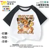 2026 Mi Cuchillo Escudo Perro Ropa Camiseta de Manga Corta Raglán Shiba Inu Divertido Abstracto Emoji Camisa para Niños y Adultos
