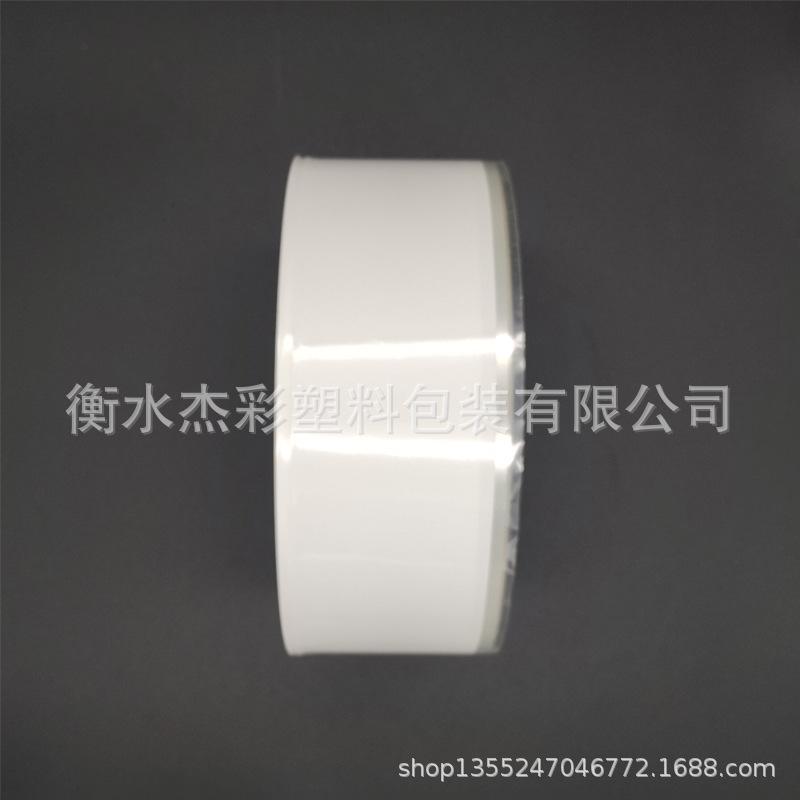 对折型摆药机包装膜004