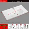 Lavabo Integrado de Cerámica de una Cubeta Semi-empotrado 80cm para Lavado de Baño, Uso Doméstico Lavamanos para Cara y Manos