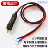 Encendedor de Cigarrillos Estilo Americano con Pinza de Cocodrilo, Cable de Pinza para Encendedor de Cigarrillos de Coche, Cable de Alimentación de Pinza de Batería a Encendedor de Cigarrillos
