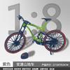 Liga Douyin modelo de bicicleta bicicleta de suspensão traseira ornamentos bicicleta carro de estrada carro de brinquedo infantil atacado transfronteiriço
