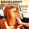 Nuevo diseño transfronterizo: un juego de reposacabezas y soporte lumbar para coche con diseño envolvente, cuero perforado, espuma viscoelástica y material transpirable para soporte del cuello y uso en el coche