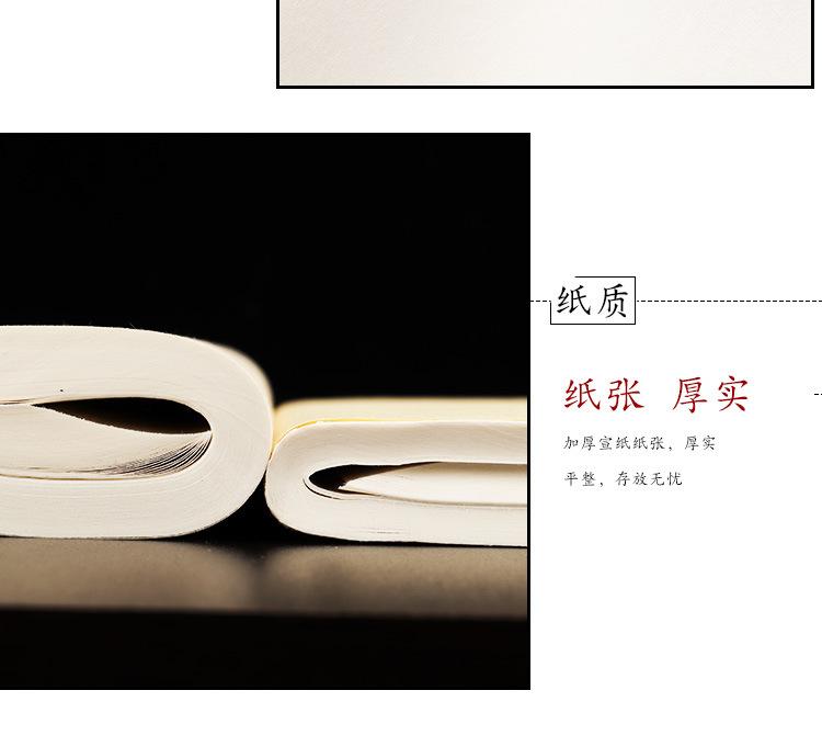 详情_09.jpg