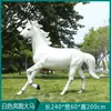 Escultura de Caballo Realista Grande de Fibra de Vidrio para Pastizal al Aire Libre, Adorno de Caballo para Cultura Agrícola y Decoración de Paisaje de Jardín