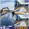 Fabricante de Básculas para Piso 50 Toneladas 60 Toneladas 80 Toneladas 100 Toneladas 120 Toneladas Báscula Digital de Piso Estructura de Acero Sitio de Construcción de Carreteras Fábrica Ahora