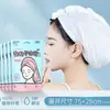 Toalha de Limpeza Facial Descartável Ermutao Espessa Algodão Puro Toalha para Limpar o Rosto Produto Original Oficial para Salão de Beleza de Mãe e Bebê