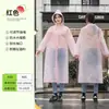 Capa de Chuva Eva para Adultos Fofa de Bolinhas para Viagem ao Ar Livre Portátil Estendida Espessada Poncho de Peça Única de Bolinhas Pequenas para Crianças