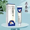 Venta al por mayor del fabricante Zhengtailin Ungüento Japonés para Hemorroides 20g, Fuente de Suministro Directo, Crema Antibacteriana para la Piel