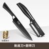 Pelador y Cuchillo para Frutas 2 en 1 Acero Inoxidable Pelador de Manzanas, Cuchillo Pelador para Pelar Caña de Azúcar y Patatas, Cuchillo para Caña de Azúcar