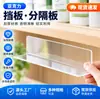 Bafle Acrílico en Forma de L Estantería de Supermercado Espejo de Baño Altamente Transparente Espacio entre Gabinetes Almacenamiento de Cosméticos de Baño Divisor