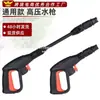En stock al por mayor 8/9mm interfaz Greenfield Yili Karcher bomba para lavado de autos doméstico boquilla de pistola de agua a alta presión