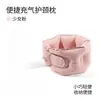 Novo travesseiro inflável durável, travesseiro inflável portátil de viagem, travesseiro de apoio para o pescoço prático para escritório, travesseiro de pescoço anti-corcunda, ótimo produto