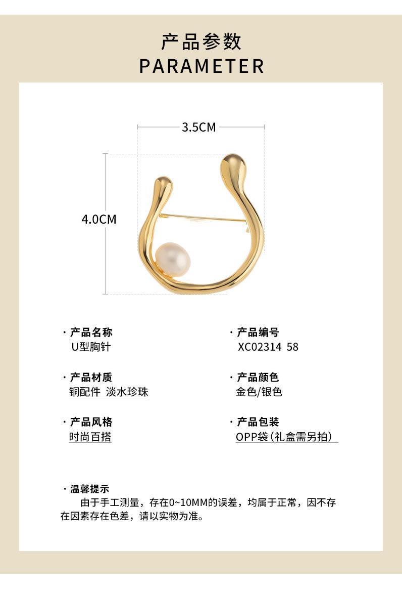 时尚轻奢风几何形胸针小众高级感淡水珍珠胸花新品个性