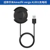 Para Huami Amazfit verge Carregador A1801 Cabo de Carregamento de Relógio Base de Carregamento de Relógio Inteligente