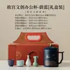 Taza de Té Cultural y Creativa de la Ciudad Prohibida Tendencia Nacional Taza de Agua de Oficina Taza de Té Estilo Palacio Souvenir Creativo de Aniversario Regalo Personalización