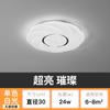 Nova luminária de teto LED 2024 redonda para quarto sala de estar lâmpada moderna simples atmosfera sala de jantar luminária de estudo iluminação