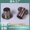 Base de Flange Alta para Cabideiro de Guarda-Roupa, Suporte para Varão de Cortina, Base para Barra de Toalha, Liga de Zinco Espessada, Atacado de Fábrica