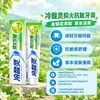 Todas las variedades de pasta de dientes Lengsuanling son para reducir problemas de encías, refrescar y limpiar la boca y proteger las encías. Hay disponibles especificaciones multifunción