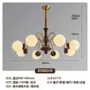 Lámpara Creativa Mágica de Frijol Francesa para Dormitorio Comedor Lámpara de Sala de Estar Estilo Retro Americano Madera Maciza Protección Ocular Candelabro Todo Cobre Estilo Mediados de Siglo