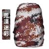 FUENTE fabricante mochila cubierta para lluvia bolsa montañismo exterior mochila cubierta para lluvia cubierta impermeable mayoreo 35-80 litros