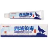 Hai Chuan Shen Nong Regiones Occidentales Acónito Crema Piel Uso Externo Fórmula Herbal Ungüento Crema Dropshipping Nuevo Artículo