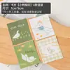 Caja de embalaje para bolas verdes al por mayor Caja fresca de artemisa paquete de bolas Caja para pastel de arroz glutinoso y frijol verde Qingming Caja con sello de cintura para hornear verde
