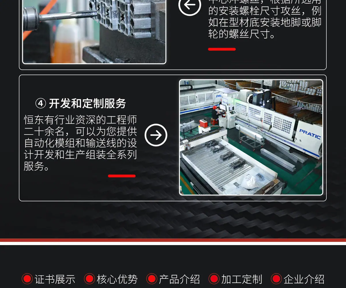 详情高清_16.jpg