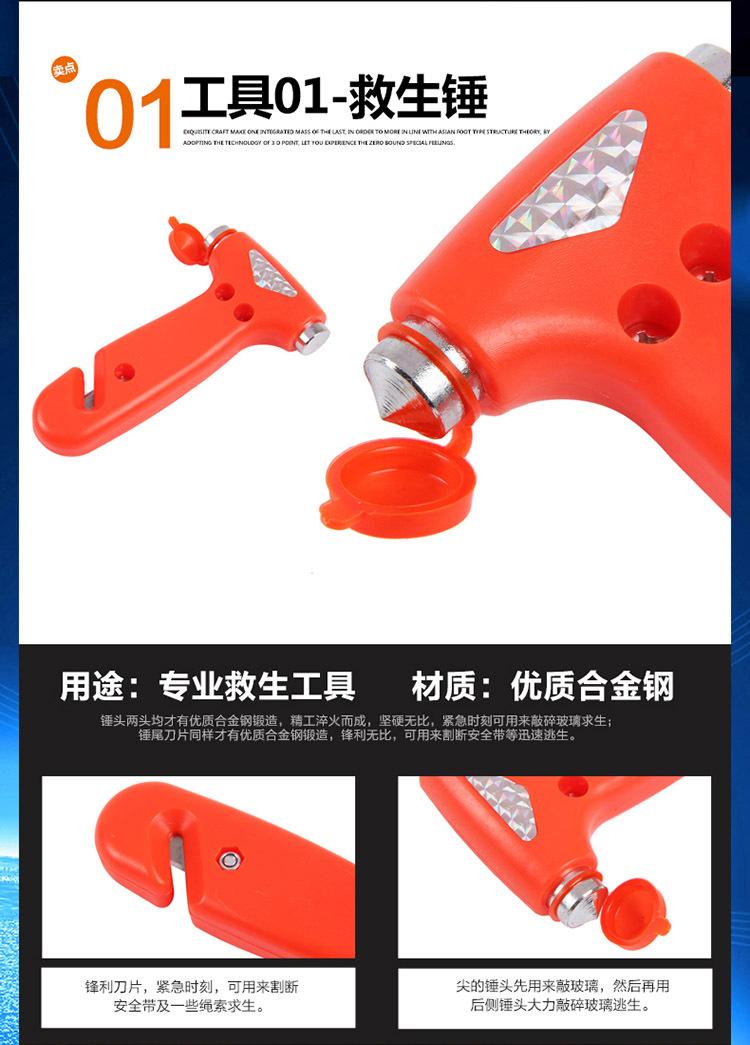 080-1车载工具箱