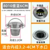 Filtro de canasta para fregadero de trapeador, lavabo de cerámica antiguo con malla de acero inoxidable, filtro de desagüe para lavabo y bañera