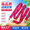 Cordão para Crachá de Poliéster com Logo para Feiras de Negócios, Porta-Crachá Escolar, Cordão para Crachá de Estudante, Atacado do Fabricante