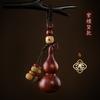 Pingente de cabaça pequena de jacarandá chaveiro de carro de alta qualidade para celular masculino e feminino com corda pendurada Wen Play Hand Handle
