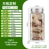 Botella de Plástico Transparente de 200 ml con Tapa Botella Vacía Nueces Almendras Fresa Deshidratada Mango Deshidratado Cereal PET de Grado Alimenticio Botella Cuadrada