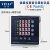 Controlador de Temperatura de 4 Canales Xmt-Jk408 Xmta-Jk408 Controlador de Temperatura con Salida Analógica 4-20Ma 0-10V