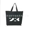 Bolsa de Ombro de Lona Nova Tendência Ecológica Moda Simples Portátil de Lona Estudante Bolsa de Ombro de Lona